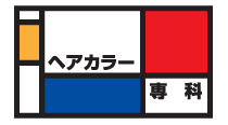 松田 和幸